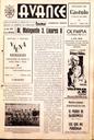 Abrir Avance : folleto informativo de la semana. 12/12/1960. [Ejemplar]