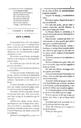 Abrir El cero : peri&oacute;dico literario de brocha gorda. 8/4/1867. P&aacute;gina&nbsp;7. [P&aacute;gina]